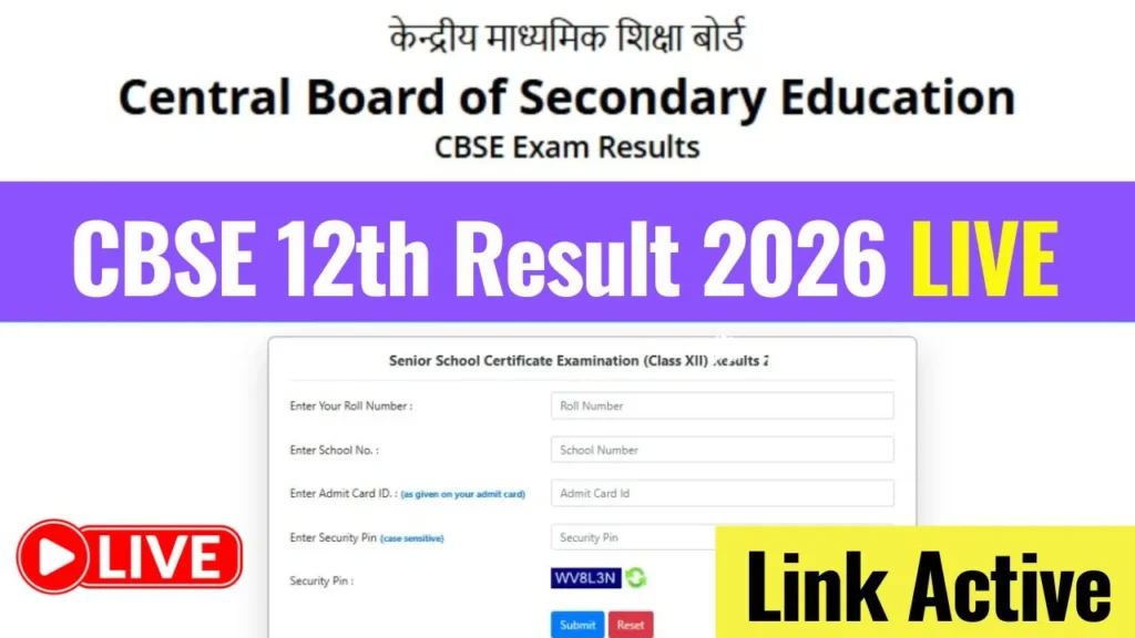 cbseresults.nic.in, CBSE 12th Result 2026 LIVE