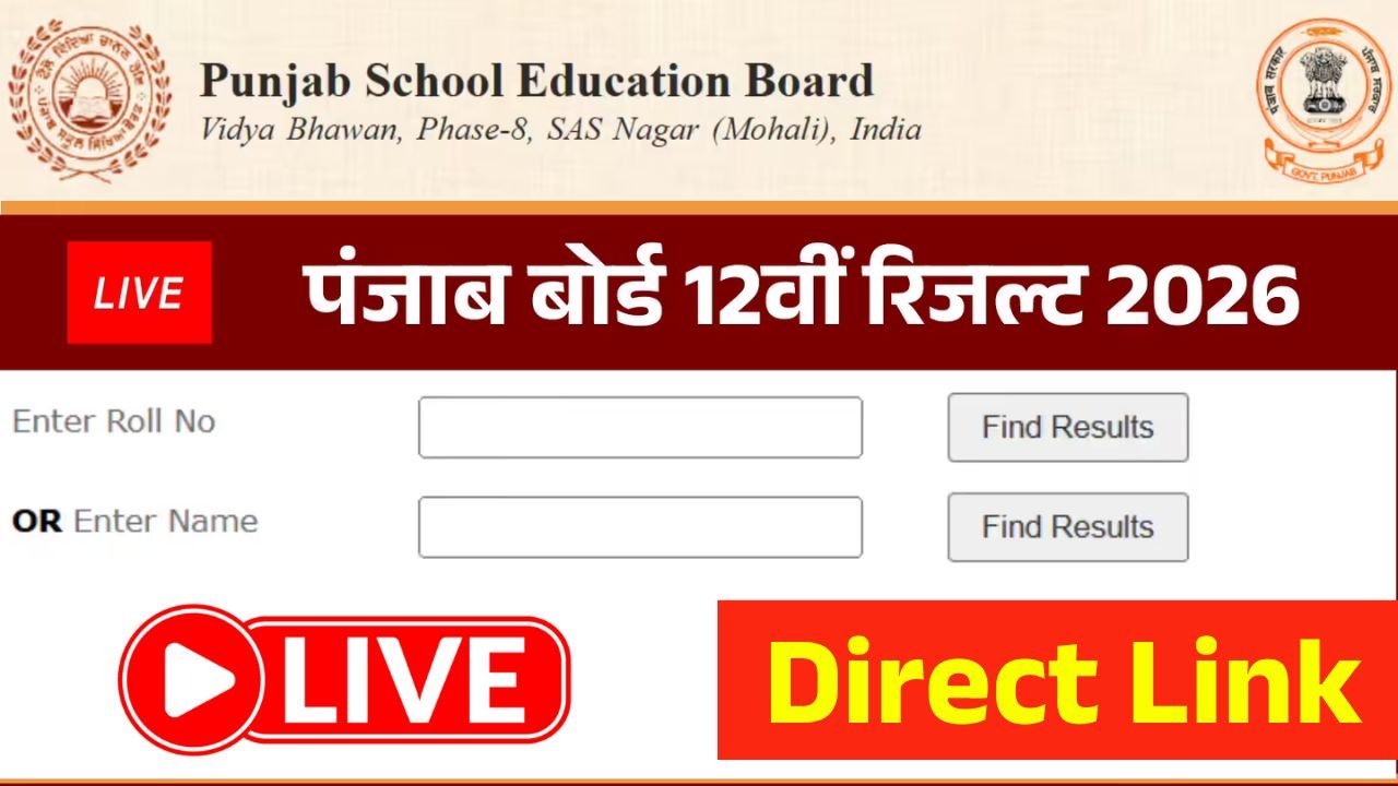 Punjab Board PSEB 12th Result 2026 LIVE