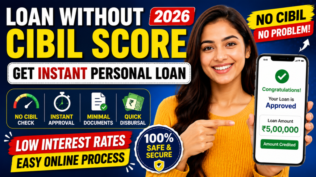Loan Without CIBIL Score 2026